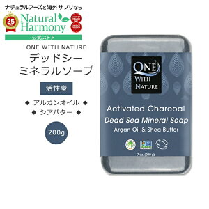 EBYlC`[ fbhV[ ~l\[v ANeBxCeBhE`R[(Y)̍ 200g (7oz) One with Nature Activated Charcoal Soap with Dead Sea Minerals, Argan Oil & Shea Butter, Essential Oil Ό 