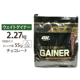 楽天市場 ゴールドスタンダード プロテイン クッキー クリームの通販