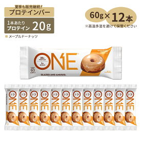 ONEプロテインバー メープルドーナッツ味 12本 60g (2.12oz) ONE Brands (ワンブランズ)