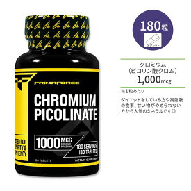【最大1000円OFFクーポン】[燃焼をサポート!]プリマフォース クロムピコリネート 1000mcg タブレット 180粒 PrimaForce Chromium Picolinate Tablets ピコリン酸クロム クロミウム ミネラル 健康サプリメント 栄養補助食品 海外 アメリカ