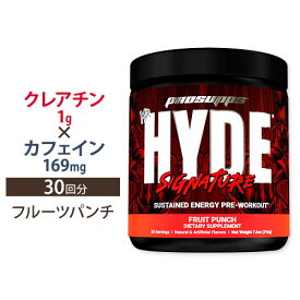 プロサップス ハイド シグネチャー フルーツパンチ味 30回分 216g (7.6oz) ProSupps HYDE Signature Fruit Punch 持続 パフォーマンス 集中