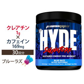 プロサップス ハイド シグネチャー ブルーラズ 216g (7.6oz) パウダー ProSupps Hyde Signature Blue Razz シグネイチャー 持続 パフォーマンス 集中