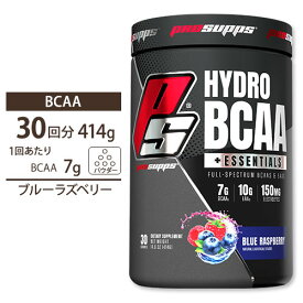 HYDRO BCAA ブルーラズベリー 30回分 414g (14.6oz) ProSupps(プロサップス)