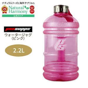yő1000~OFFN[|z[Ŋ􂷂鐅ERbv]vTbvX EH[^[WO sN 2.2L Prosupps WATER JUG PINK g[jO EH[^[{g ⋋ e AEghA