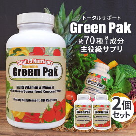 約70種類の栄養素凝縮 マルチビタミン&ミネラル グリーンパック 180粒 Premium Foods プレミアムフーズ Green Pak [2個セット]