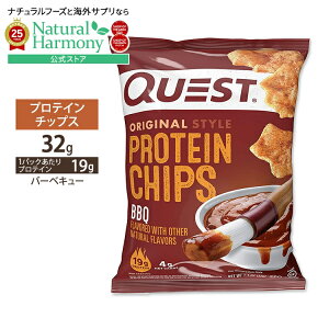 NGXgj[gV veC`bvX BBQ (o[xL[)  32g (1.1oz) Quest Nutrition PROTEIN CHIPS BBQ FLAVOR J{ [J[{ veC X|[c NGXg ᓜ _CGbg |e` 