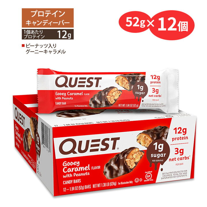 Quest Peanut Butter Cups 12袋 計24個
