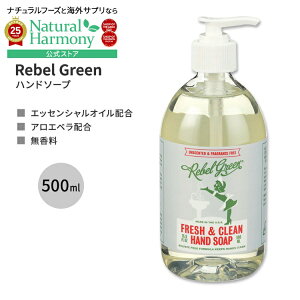 yX8~ȏ1000~OFFN[|z[]xO[ nh\[v  500ml (16.9floz) Rebel Green Fresh & Clean Hand Soap - Unscented Ό GbZVIC AGx r^~E