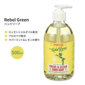 レベルグリーン ペパーミント&レモン ハンドソープ 500ml (16.9floz) Rebel Green Fresh & Clean Hand Soap - Peppermint & Lemon 石鹸 エッセンシャルオイル アロエベラ ビタミンE