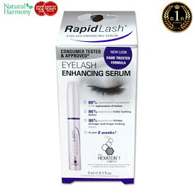 ラピッドラッシュ アイラッシュ まつ毛用美容液 3ml (0.1floz) RapidLash Eyelash ビオチン