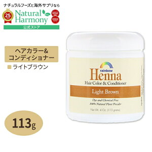 [D݂̃J[ɂ܂I]Rainbow Research wi wAJ[&RfBVi[ CguE 113gi4ozj C{[T[` Rainbow Research Henna Hair Color & Conditioner Light Brown 4oz 113gy