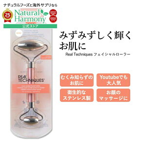 yXߋő勉MAX2540~OFFN[|zyBꂽizAeNjNX NCI XJvg tFCV[[ Real Techniques CRYO SCULPT FACIAL ROLLER e[[ RR[[ 
