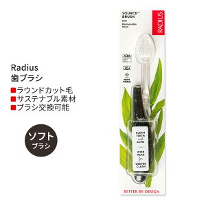 �y�I�ׂ�f�U�C��/ �u���V�̏_�炩���z���f�B�E�X �\�[�X �t���X �u���V Radius Source Floss Brush Super Soft ���u���V �ƂĂ��_�炩���� �E���� ������