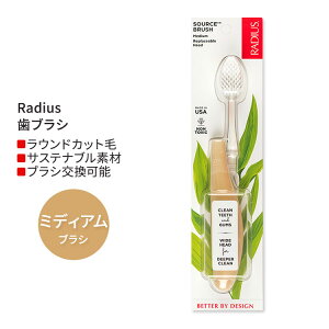 �y�I�ׂ�f�U�C��/ �u���V�̏_�炩���z���f�B�E�X �\�[�X �t���X �u���V Radius Source Floss Brush Super Soft ���u���V �ƂĂ��_�炩���� �E���� ������