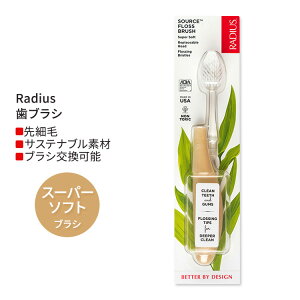 �y�I�ׂ�f�U�C��/ �u���V�̏_�炩���z���f�B�E�X �\�[�X �t���X �u���V Radius Source Floss Brush Super Soft ���u���V �ƂĂ��_�炩���� �E���� ������