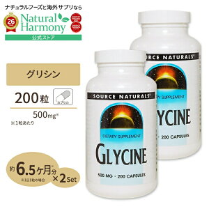 [���K�Ȑ������T�|�[�g��][2�Z�b�g] �\�[�X�i�`�������Y �O���V�� 500mg 200�� Source Naturals Glycine 200Capsules Glycine 200cp �J�v�Z�� ���N�T�v�������g �h�{�⏕�H�i �C�O �A�����J�y�����񂹏��i
