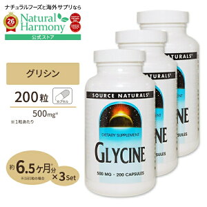[���K�Ȑ������T�|�[�g��][3�Z�b�g] �\�[�X�i�`�������Y �O���V�� 500mg 200�� Source Naturals Glycine 200Capsules Glycine 200cp �J�v�Z�� ���N�T�v�������g �h�{�⏕�H�i �C�O �A�����J�y�����񂹏��i