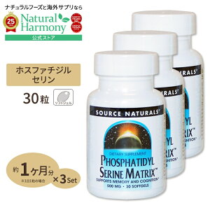 yX8~ȏ1000~OFFN[|z[L͂̈ێT|[g!][3Zbg] zXt@`WZ }gbNX (哤ICz) 30 Phosphatidyl Serine Matrix 30sgy񂹏izy킹Ĕ