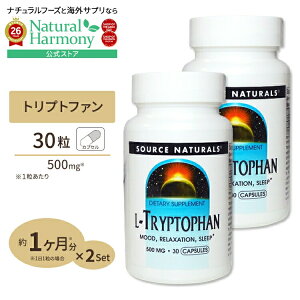 [���K�Ȗ���߂������߂�][2�Z�b�g] �\�[�X�i�`�������Y L�g���v�g�t�@�� 500mg 30�� �J�v�Z�� Source Naturals L-Tryptophan 500mg 30Capsules �_�C�G�b�g�E���N ���N �A�~�m�_�z���y�����񂹏��i�z�y��