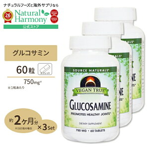 [3�Z�b�g] �\�[�X�i�`�������Y �r�[�K���g�D���[ �A�����O���R�T�~�� 750mg 60�� Source Naturals Vegan True Glucosamine 60Tablets�y�����񂹏��i�z�y���킹�Ĕ��������z
