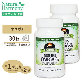 [2個セット] ソースナチュラルズ ビーガントゥルー オメガ3 (植物由来EPA / DHA) フィッシュフリー 300mg 30粒 Source Naturals Vegan True Non-Fish Omega-3s 30Softgels
