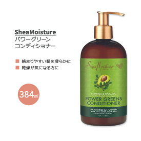 シアモイスチャー モリンガ & アボカド パワーグリーン コンディショナー 384ml (13floz) SheaMoisture Moringa & Avocado Power Greens Conditioner