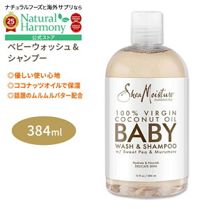 yX8000~ȏ1000~OFFz[xr[p{fBPA]VACX`[ 100%o[WRRibcIC xr[EHbV&Vv[ 384ml (13floz) SheaMoisture 100% Virgin Coconut Oil Baby Wash & Shampooy