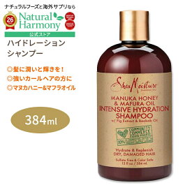 【ポイントUP★12日20時-20日】[アメリカのシャンプー]シアモイスチャー マヌカハニー&マフラオイル インテンシブ ハイドレーション シャンプー 384ml (13floz) SheaMoisture Manuka Honey & Mafura Oil Intensive【お取り寄せ商品】【合わせて買いたい】