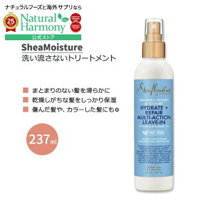 [P̂ɁI]VACX`[ }kJnj[ & [Og }`ANV [uCg[gg 237ml (8 fl oz) SheaMoisture Manuka Honey & Yogurt Hydrate { Repair Multi|Action Leave-In 