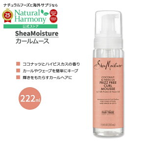 yX8~ȏ1000~OFFN[|z[i`ȃX^CO]VACX`[ tYt[ J[[X RRibcƃnCrXJX̍ 222ml (7.5 fl oz) SheaMoisture Coconut & Hibiscus Frizz-Fre