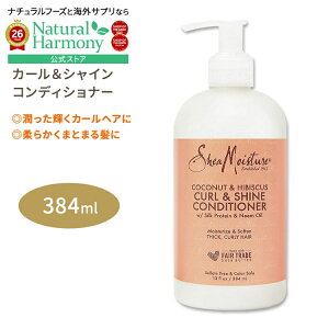 �y�|�C���gUP��12��20��-20���z[�A�����J�̃R���f�B�V���i�[]�V�A���C�X�`���[ �J�[��&�V���C���R���f�B�V���i�[ �R�R�i�b�c�ƃn�C�r�X�J�X�̍��� 384ml (13floz) SheaMoisture Curl and Shine Conditioner ��