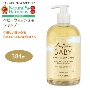 yX8000~ȏ1000~OFFz[xr[p{fBPA]VACX`[ [VA J~[&AKIC xr[EHbV&Vv[ 384ml (13floz) SheaMoisture Raw Shea Chamomile & Argan Oil Baby Wash & Sham