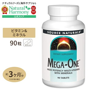 [���N���ێ�����������]�\�[�X�i�`�������Y ���K���� �}���`�r�^�~�� 90�� Source Naturals Mega One 90Tablets�T�v�������g �T�v�� �}���`�r�^�~�� �}���`�~�l���� �A�����J�y�����񂹏��i�z�y����