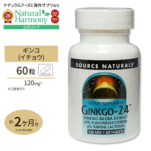�\�[�X�i�`�������Y �C�`���E�t 120mg 60�� Source Naturals Ginkgo 24 120mg 60Tablets �T�v�������g �T�v�� �_�C�G�b�g�E���N �T�v�������g ���N�T�v�� �C�`���E�t�G�L�X�z���y�����񂹏��i�z�y���킹