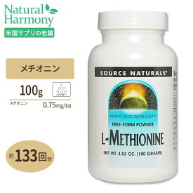 ソースナチュラルズ L-メチオニン 粉末 100g Source Naturals L-Methionine Powder 100g サプリメント サプリ アミノ酸 ヘアケア バイタリティ パウダー アメリカ