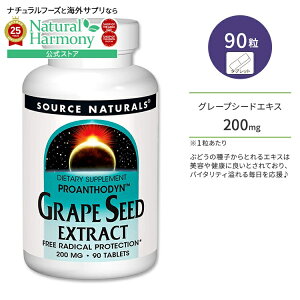 [̃GCWOPAɁ]\[Xi`Y O[vV[hGLX uhEq 200mg ^ubg 90 Source Naturals Grape Seed Extract 200mg 90 Tablets |tFm[ vAgVAjWy