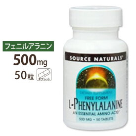 ソースナチュラルズ L-フェニルアラニン 500mg 50粒 Source Naturals L-phenylalanine 500mg 50Tabletsサプリメント アミノ酸 スポーツ ダイエット タブレット 健康食品 栄養補助食品【お取り寄せ商品】【合わせて買いたい】