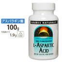 【最大1000円OFFクーポン】ソースナチュラルズ L-アスパラギン酸 パウダー 100g Source Naturals L-ASPARATIC ACID powder 100gサプリメント サプリ アミノ酸 パウダー アメリカ【お取り寄せ商品】【合わせて買いたい】