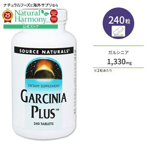 yzz[_CGbgT|[gI]\[Xi`Y KVjAvX 240 ^ubg Source Naturals Garcinia Plus _CGbgT|[g ʕ A HCAy񂹏izy킹
