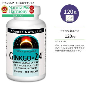 yX8000~ȏ1000~OFFz[Ⴆ߂!]\[Xi`Y MR - 24 120mg ^ubg 120 Source Naturals Ginkgo 24 120mg C`Et  C`EtGLXy񂹏iz