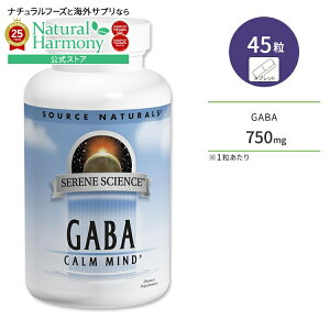 [xƎ肽Ɂ]\[Xi`Y Z[TCGX Mo J[}Ch 750mg 45 ^ubg Source Naturals Serene Science GABA Calm Mind Tvg K}A~m_ A