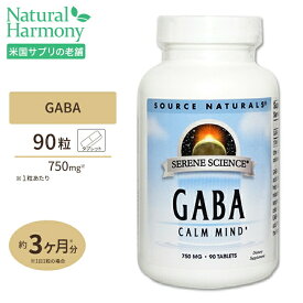 ソースナチュラルズ ギャバ GABA / ガンマアミノ酪酸 750mg 90粒 タブレット Source Naturals Serene Science GABA90 Tablets サプリメント サプリ ダイエット・健康 健康サプリ ギャバ配合[タブレットタイプ]