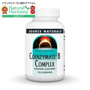 �\�[�X�i�`�������Y �R�G���U�C���[�g B�R���v���b�N�X �I�����W�� 120���[���W Source Naturals Coenzymate�EB Complex Orange 120 Lozenge �y�����񂹏��i�z�y���킹�Ĕ��������z