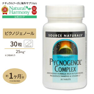 yX8000~ȏ1000~OFFz[NX߂Ɂ]\[Xi`Y sNmWFm[RvbNX 30 ^ubg Source Naturals Pycnogenol Complex 30Tablets Tvg Tv 
