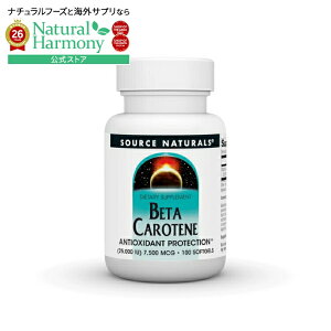 �\�[�X�i�`�������Y �x�[�^�J���e�� 25000IU 100�\�t�g�W�F�� Source Naturals Beta Carotene 25000 IU 100 Softgel �y�����񂹏��i�z�y���킹�Ĕ��������z