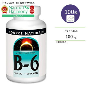yX8~ȏ1000~OFFN[|z[N&XLPAɂ̓RII]\[Xi`Y r^~B-6 100mg 100 ^ubg Source Naturals B-6 Tvg wXPA XLPA ey