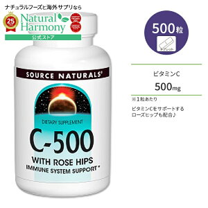 yX8000~ȏ1000~OFFz[LCƌCT|[gI]\[Xi`Y C-500 r^~C 500mg [Yqbvz 500 ^ubg Source Naturals C-500 With Rose Hips 500 Tablets Tvg r^~ 