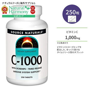 [LCƌCT|[gI]y{z\[Xi`Y C-1000 r^~C 1000mg [Yqbvz 250 ^ubg Source Naturals C-1000 With Rose Hips 250 Tablets Tvg r^~ [Y