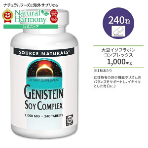 yX8~ȏ1000~OFFN[|z[̃YT|[g]\[Xi`Y QjXeC 哤C\t{RvbNX 1000mg ^ubg 240 Source Naturals Genistein Soy Complex 1000mg 240