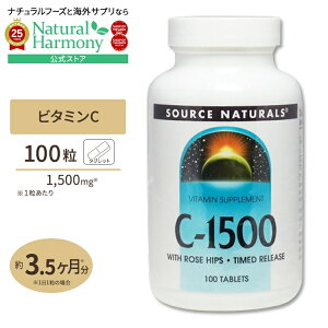 yX8000~ȏ1000~OFFz[LCƌCT|[gI]\[Xi`Y C-1500 with [Yqbv 1500mg 100 Source Naturals C-1500 with Rose Hips 1500mg 100Tablets Tv Tvg NTv r^~